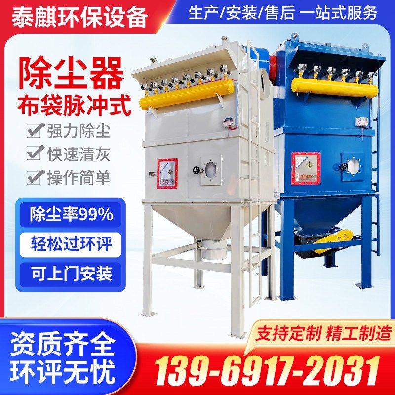 脉冲布袋除尘器滤筒旋风木工中央除尘工业粉尘收集耐高温锅炉集尘,个性定制/设计服务/DIY,明信片定制,淘宝优惠券,粉丝福利购,淘宝优惠卷