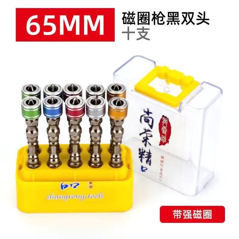 批头十字强磁高硬度木工手电钻锤钻头电动加长防滑螺丝刀攻改锥头,厨房电器,商用制热电器配件,淘宝优惠券,粉丝福利购,淘宝优惠卷