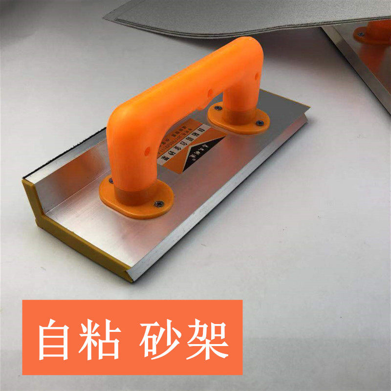 铝合金自粘阴角砂架墙角砂架直角砂纸架油漆腻子打磨工具,纺织面料/辅料/配套,其他纺织机械,淘宝优惠券,粉丝福利购,淘宝优惠卷