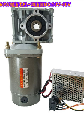 NMRV030涡轮蜗杆减速电机 160W 永磁直流马达带碳刷 DC12V24V220V