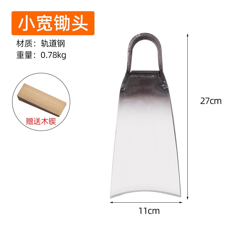 锰钢锄头家用种菜农用工具大全老式撅头挖地挖土挖沟农具种地挖笋