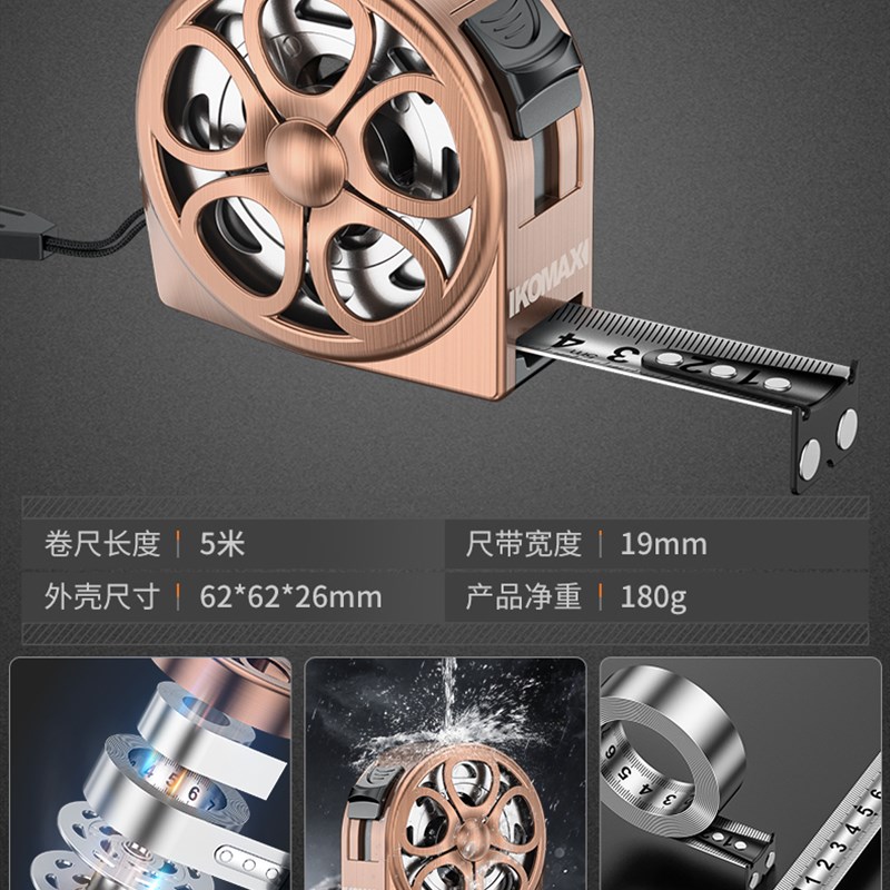 钢卷尺家用加厚加硬5米尺耐磨防摔迷你拉尺自动锁定3尺子高精度尺