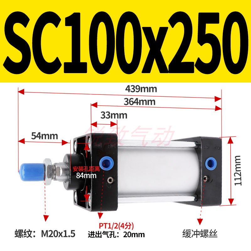 标准气缸SC100X25X50X75X100X125X150X175X200X250X300X400X500-S