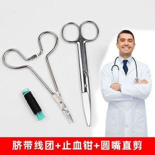 宠物猫咪狗狗接生工具母猫怀孕y待产包小猫吸羊水器脐带剪刀全套