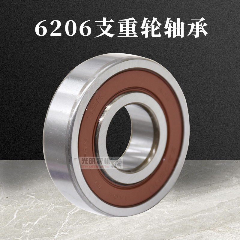 久保田68c8 758 988 1008EX108支重轮轴承305全封闭206