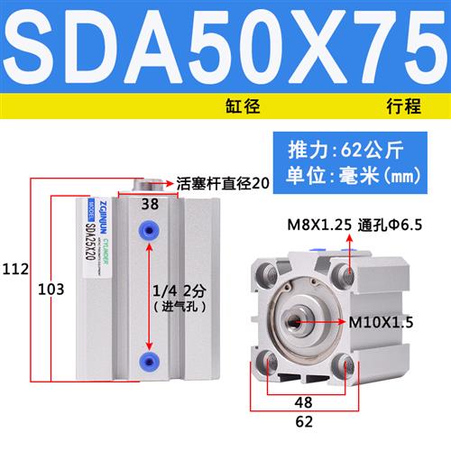 SDA薄型气缸小型气动大推力/50/63/80/100X10X20X30X40X50X60X100