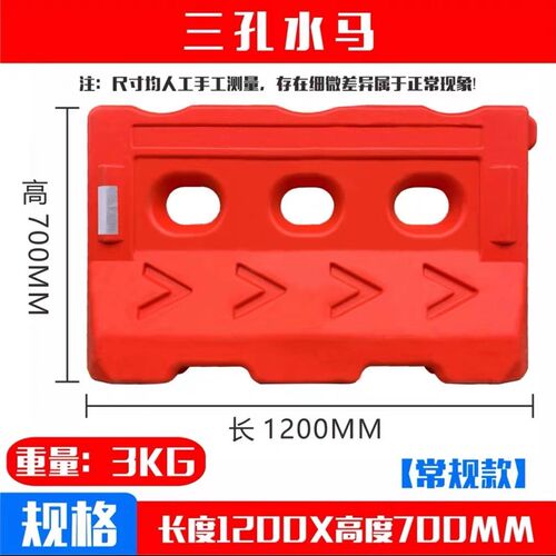 三孔塑料水马注水施工1.8米加厚围挡护栏栅栏防撞桶全新料隔离墩