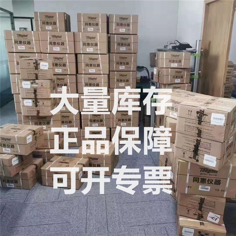 蓝科LK2674超高压o耐压测试仪LK2674A/B/C/D/E测试仪