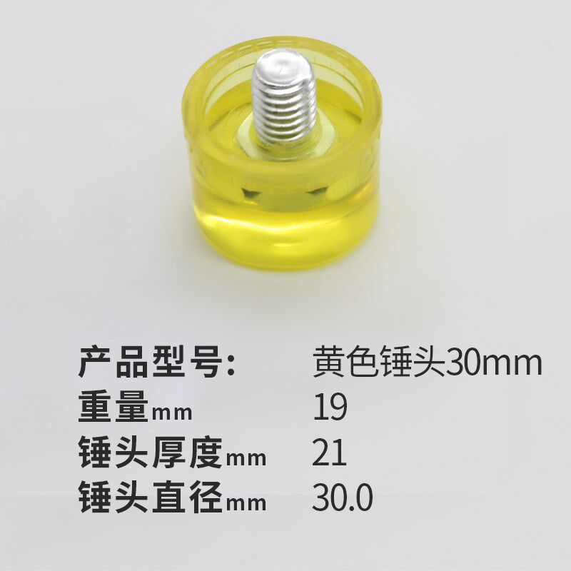 底板橡胶捶子贴砖弹力像皮铺贴工具尼龙橡皮锤软胶塑料多功能皮锤