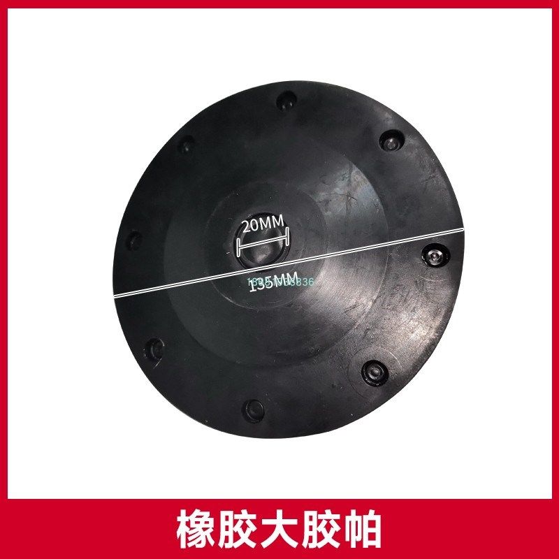 超值开放式喷砂机蘑菇头喷沙罐气控调砂阀橡胶密封膜片伞状封闭阀,厨房电器,商用制热电器配件,淘宝优惠券,粉丝福利购,淘宝优惠卷