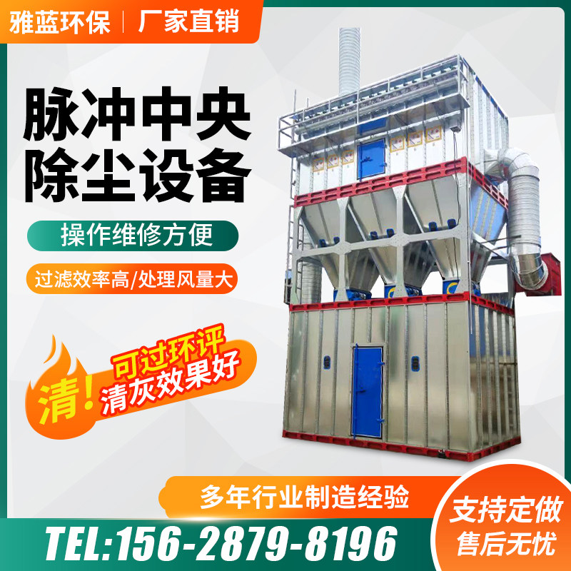 中央除尘设备布袋式脉冲除尘器木工车间粉尘集尘工业环保吸尘系统,个性定制/设计服务/DIY,明信片定制,淘宝优惠券,粉丝福利购,淘宝优惠卷