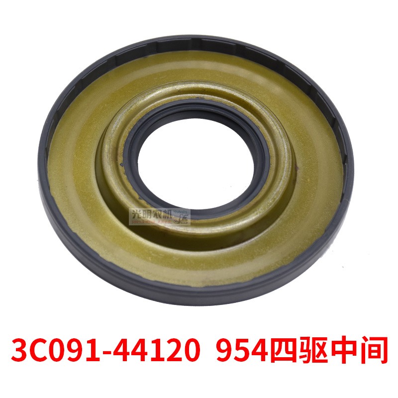 久保田854拖拉机配件704前轮后轮PTGO全车油封954前桥油缸衬套