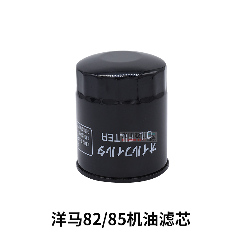 洋马85收割机配件全车滤芯85机油滤芯柴油液P压油滤芯器机滤柴滤