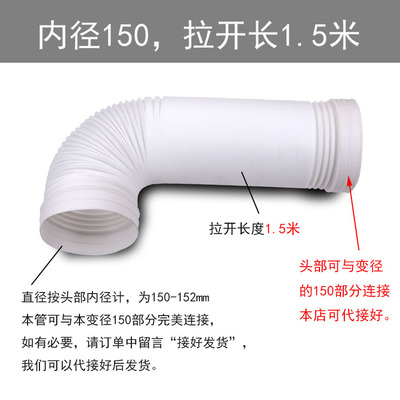 油烟机排烟管大小头管 大转小变径,外径20cm转171615CM