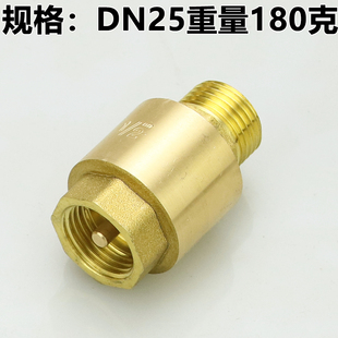 立式止回阀4分6分1寸DN15内流外20外流内25内外丝32表前40表后50