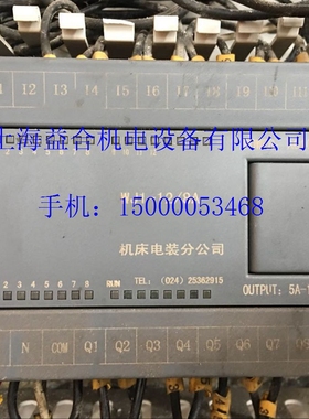 沈阳中捷摇臂钻床 Z3080PLBC 电柜控制器 可编程逻辑控制器