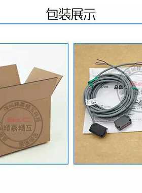 台湾方形光电开关传感器区分颜色感应透明黑色物体替代 E3Z-LS61