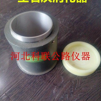 生石灰消化器 带盖保温生石灰消化器 生石灰浆渣测定仪