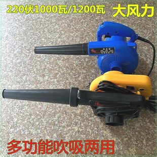 清灰鼓风机工业吹风机吹灰机 吹吸风机除尘器220V大功率家用手提式