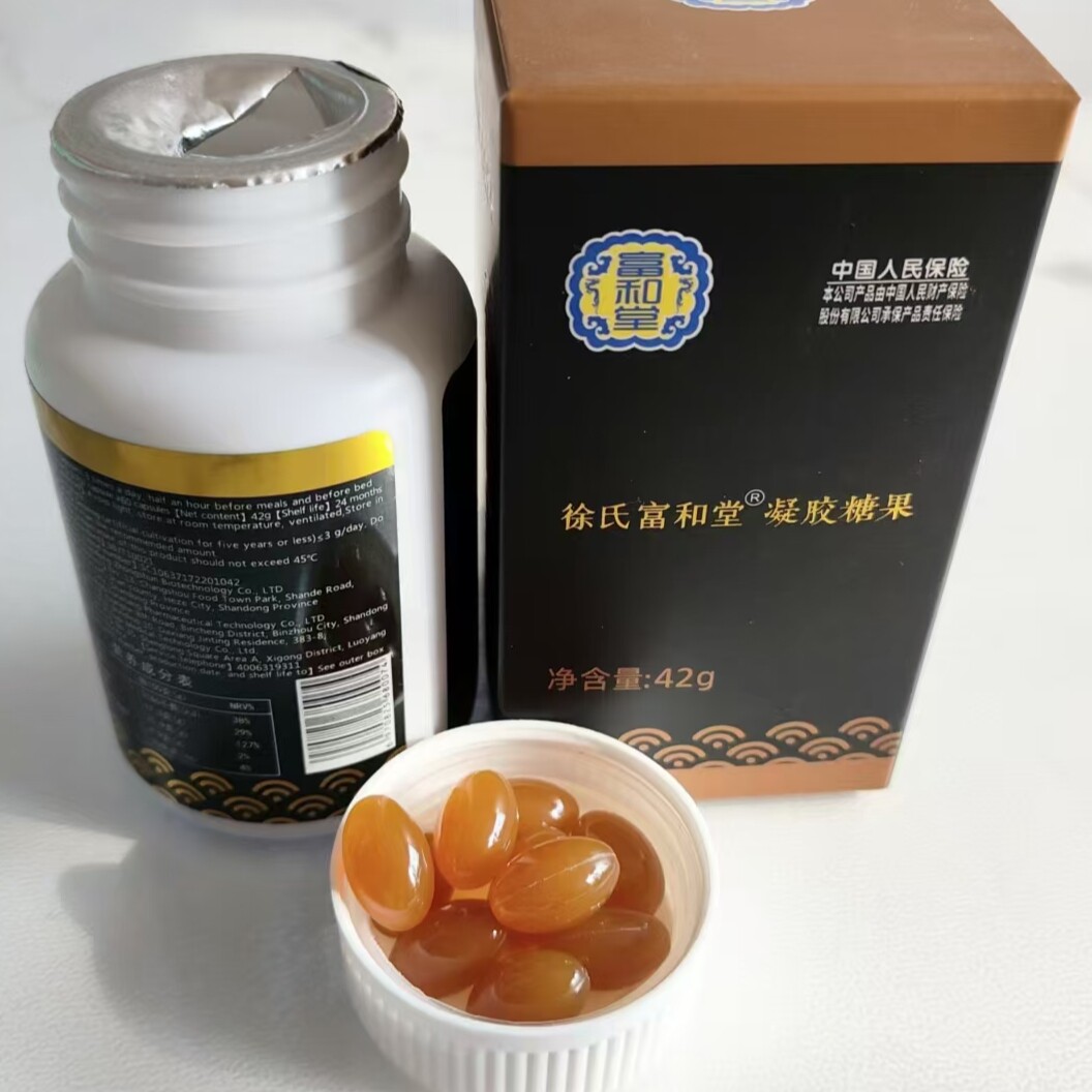 徐氏富和堂凝胶糖果60粒防伪正品