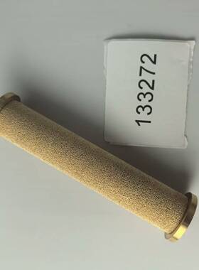 Robatech 乐百得胶机过滤网 铜烧结滤芯 133272 100142 102912