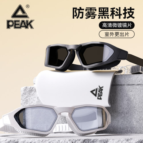 匹克泳镜防水防雾高清近视度数男专业游泳眼镜潜水装备女泳帽套装