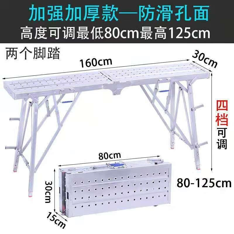 新款洛伊折叠马凳升降加厚加高多功能脚手架室内装修刮腻子马镫品