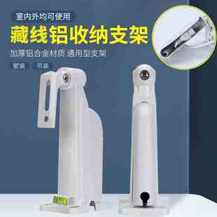 监控支架收纳铝合金306水平仪防水藏线盒室外万向枪机摄像头壁装