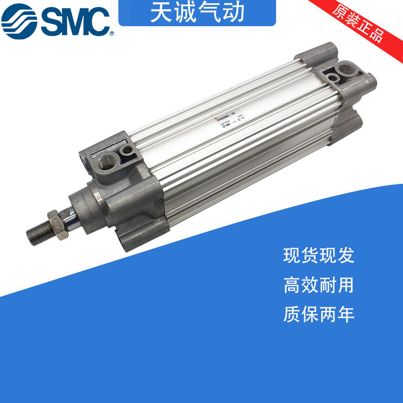 SMC气缸CP96SB/CP96SDB32/40/50/63/80-25/50/75/100/125/150-C