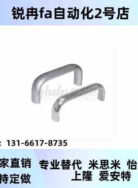 替代圆0形拉手XAE506-D10-L80ORU-L10-L1310-L120-L12-L160-H7-H4