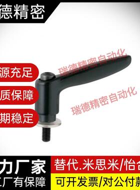 带垫圈型手柄HAD836-M6/M8/M10/M12-L12/L1LIV6/L20/L205/L2/L4/-