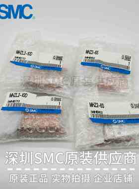 日本SMC气爪气缸MHZ2-6D 6D1 6S1 6S3 6S2 全新原装 实物现货