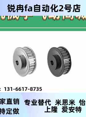 怡和达-EBC01-S2M040-14-A-H-d3 高扭矩圆弧齿同步轮 S2M型 现货