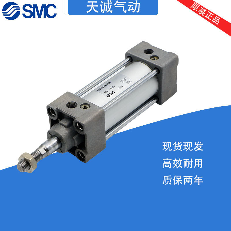 SMC原装气缸MDBB50-25-50-75-80-100-125-150-200-250-300Z