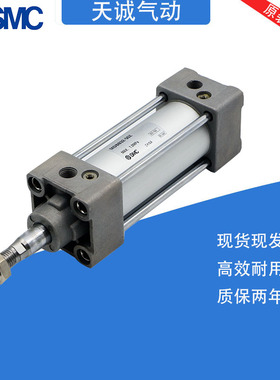 全新SMC气缸原装MB1B/MDB1B32-25-50-75-80-100-125-150-200-250Z