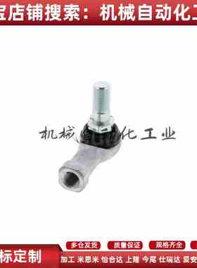 钢珠连接 L型RBLD / RBID 5/6/8/10/12/14/16A 万向球头关节轴承