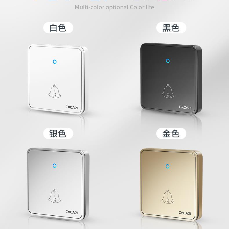 家用无线电子遥控门铃86型大板开关按钮一拖一远距离防水呼叫器