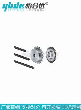 怡合达V335系48307175列（06C）链轮1LD02/11-35 链条VMD0/21-5