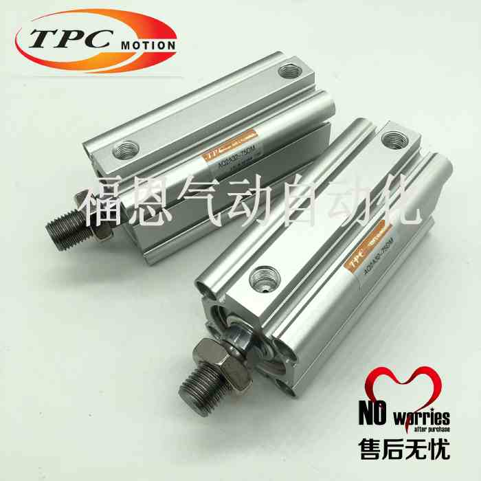 TPC气缸AQ2A/ADQ2A20-5/10/15/20/25/30/35/40/45/50/75 D DM