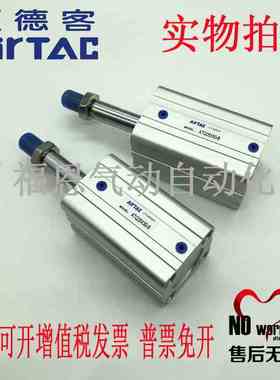 亚德客单作用气缸ATQ12/16-5/10/15/20/25/30/35/40/45/50/60/70S