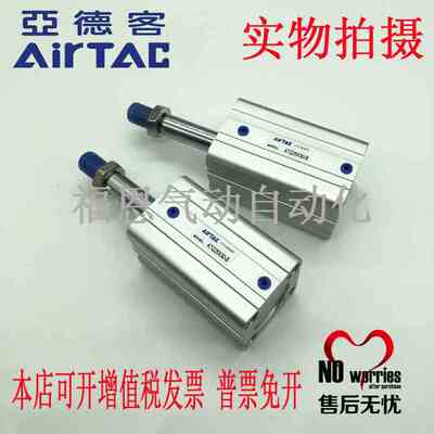 亚德客单作用气缸ATQ32/40-5/10/15/20/25/30/35/40/45/50/60/70S