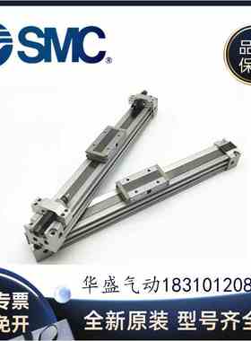 全新SMC无杆气缸MY1B40G-700Z/800/900/1000/1200/1400/AZ/HZ/LZ