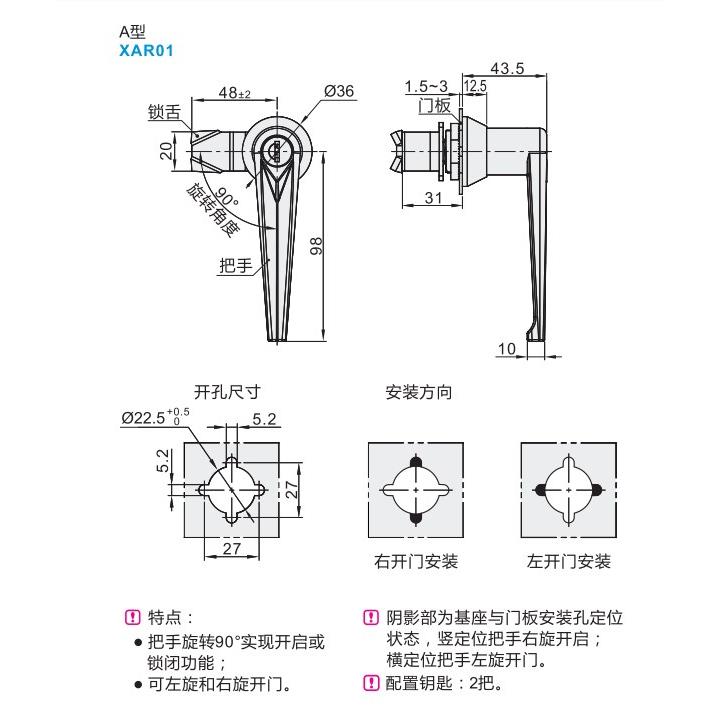 怡 合达型YDR XAR01/02/手03把手锁L型把锌合金 工业设备门 锁