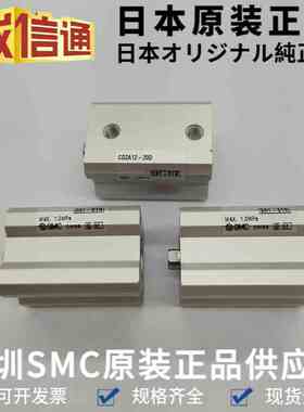 日本原装SMC气缸 CQ2A12-20D DM DC全新SMC原装气缸 日本原装现货