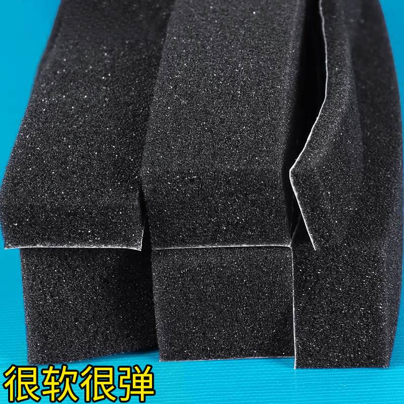 米乐奇软海绵密封胶条门窗门缝防风隔音神器防震缓冲泡绵条胶条