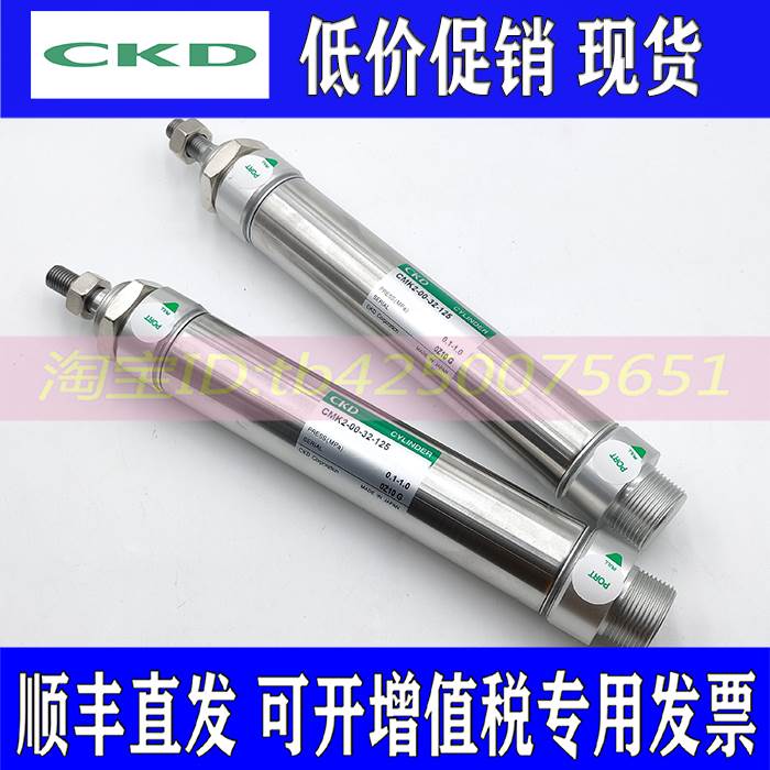 CKD单作用气缸CMK2-S-00/CC-32-25/50/75/100/125/150/175/200/Z
