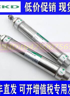 CKD单作用气缸CMK2-S-00/CC-32-25/50/75/100/125/150/175/200/Z