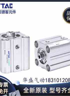 正品亚德客ACQ25X5SX10X15X20X25X30X35X40X45X50X55S-SB薄型气缸