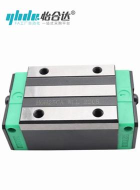 怡合达标直线导轨IA/ IAC11/1231/32-H8/H10/H13/HF16-L1GWX20滑