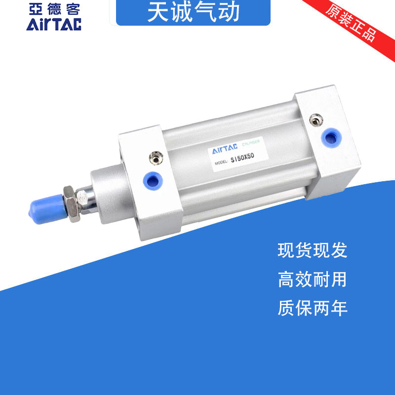 亚德客标准气缸SI/SAI40X25X50X75X100X125X150X175X200X300S